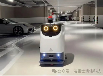 智能清潔機(jī)器人如何解決勞動(dòng)力問(wèn)題