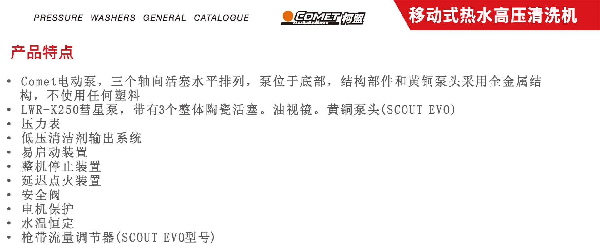 工廠用高溫高壓清洗機(jī),工業(yè)高溫高壓清洗機(jī) 工廠用高溫高壓清洗機(jī),工業(yè)高溫高壓清洗機(jī)