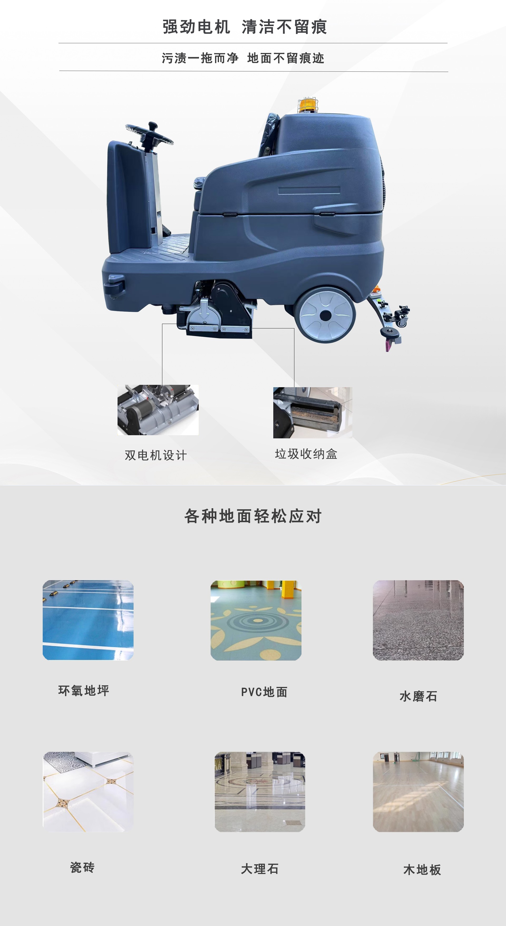 深圳潔臣士,工廠洗掃一體機(jī) 深圳潔臣士,工廠洗掃一體機(jī)