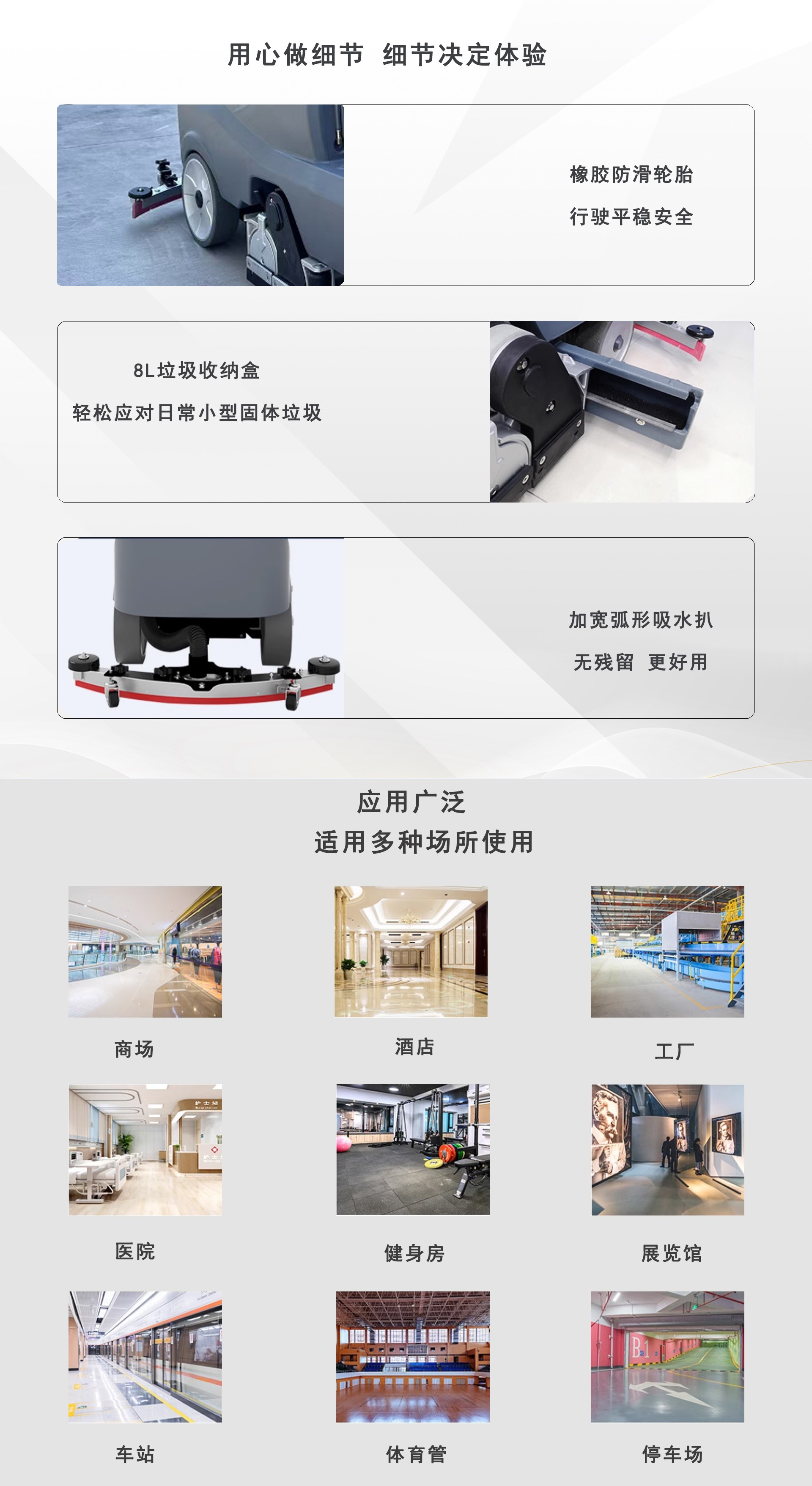 洗掃一體機(jī)供應(yīng)商,深圳洗掃一體機(jī)工廠 洗掃一體機(jī)供應(yīng)商,深圳洗掃一體機(jī)工廠