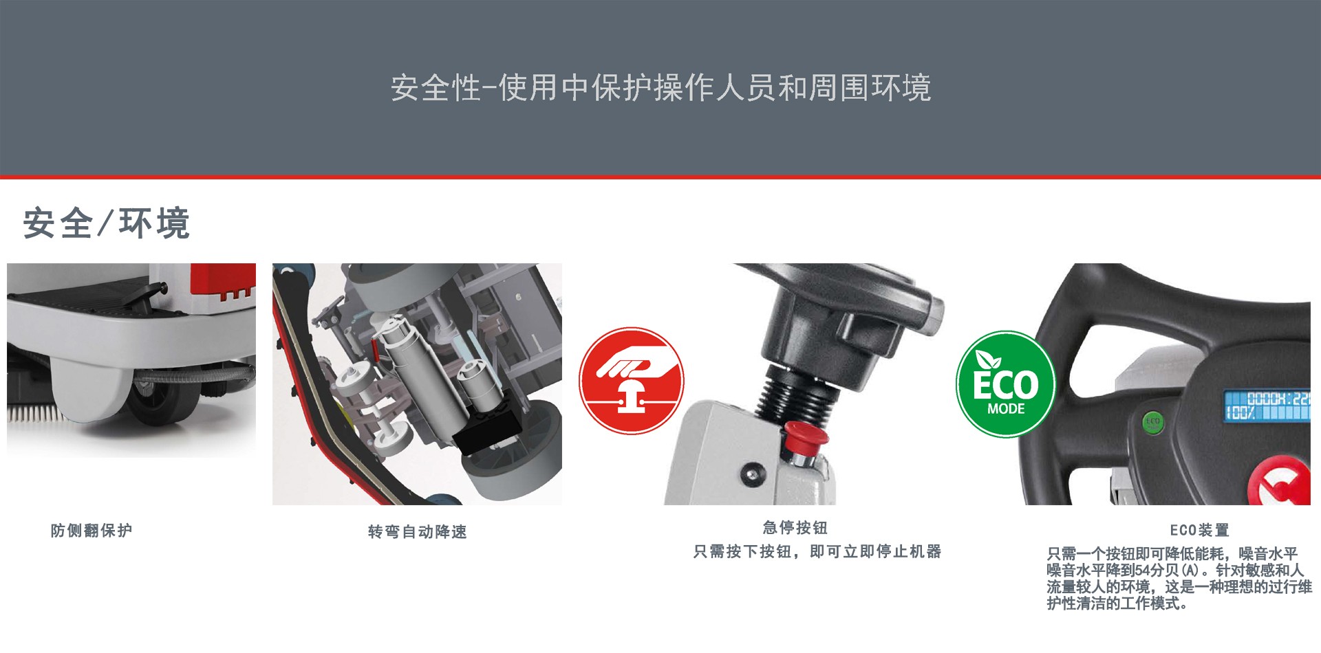 深圳科邁柯駕駛洗地機,科邁柯駕駛洗地機廠家 深圳科邁柯駕駛洗地機,科邁柯駕駛洗地機廠家