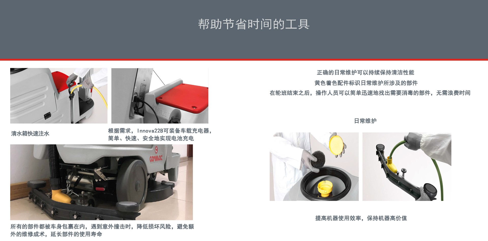 廣東科邁柯駕駛洗地機廠家,科邁柯駕駛洗地機價格 廣東科邁柯駕駛洗地機廠家,科邁柯駕駛洗地機價格