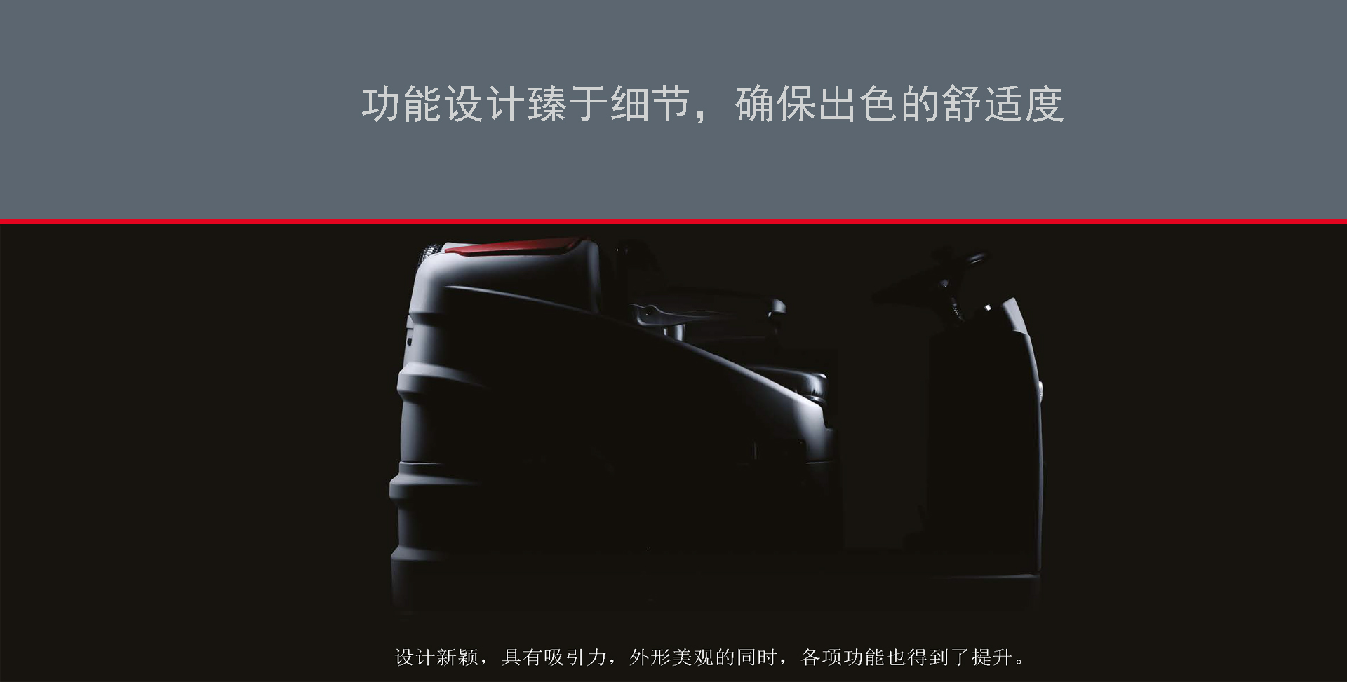 工業(yè)駕駛洗地機廠家,深圳科邁柯洗地機 工業(yè)駕駛洗地機廠家,深圳科邁柯洗地機